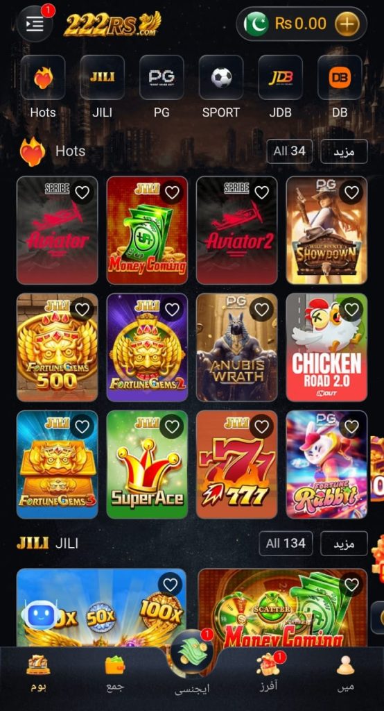 222RS Game APP homepage with casino games for android users in Pakistan.