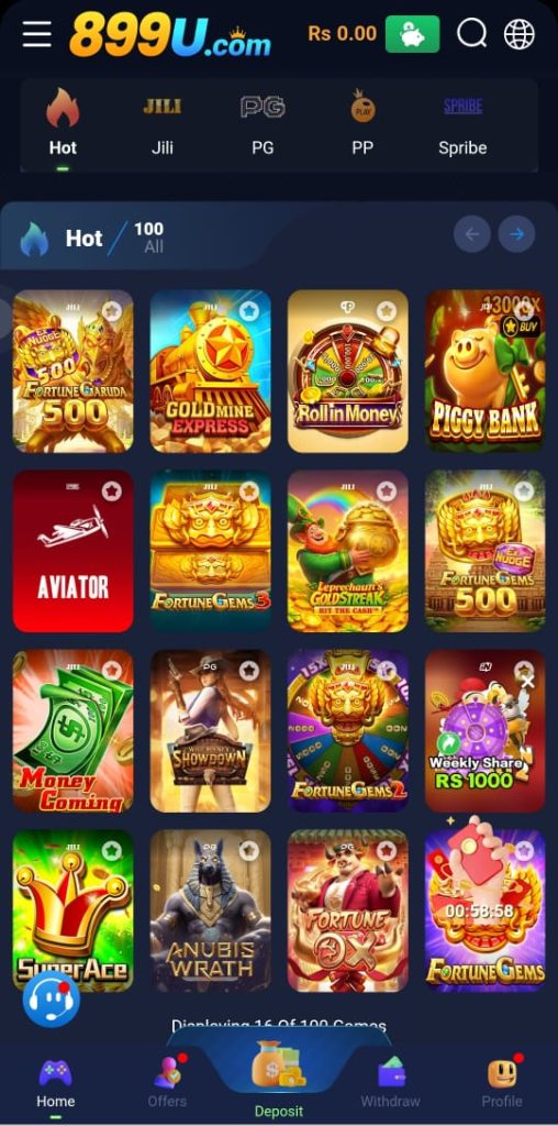 899U Game Android app home interface featuring the latest menu
