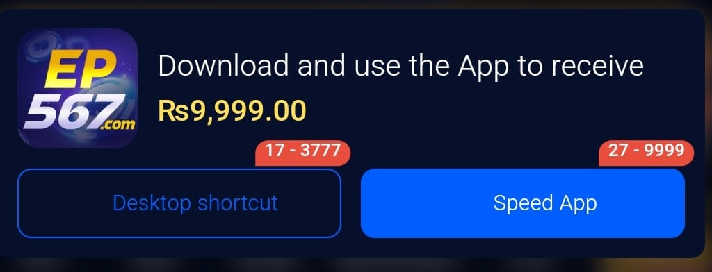EP567 Game mobile application download interface displaying the final secure setup link for users.