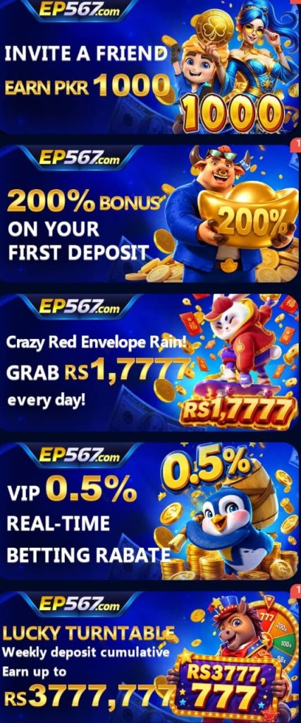 Official promotional rewards and virtual balance progression screen of EP567 Game