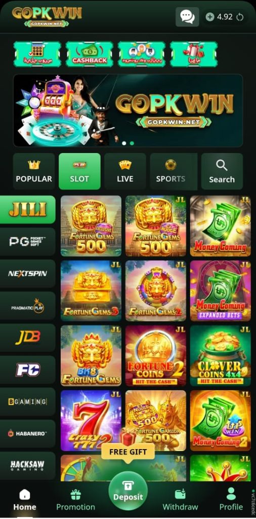 GOPKWIN Game homepage showing Android dashboard and navigation menu