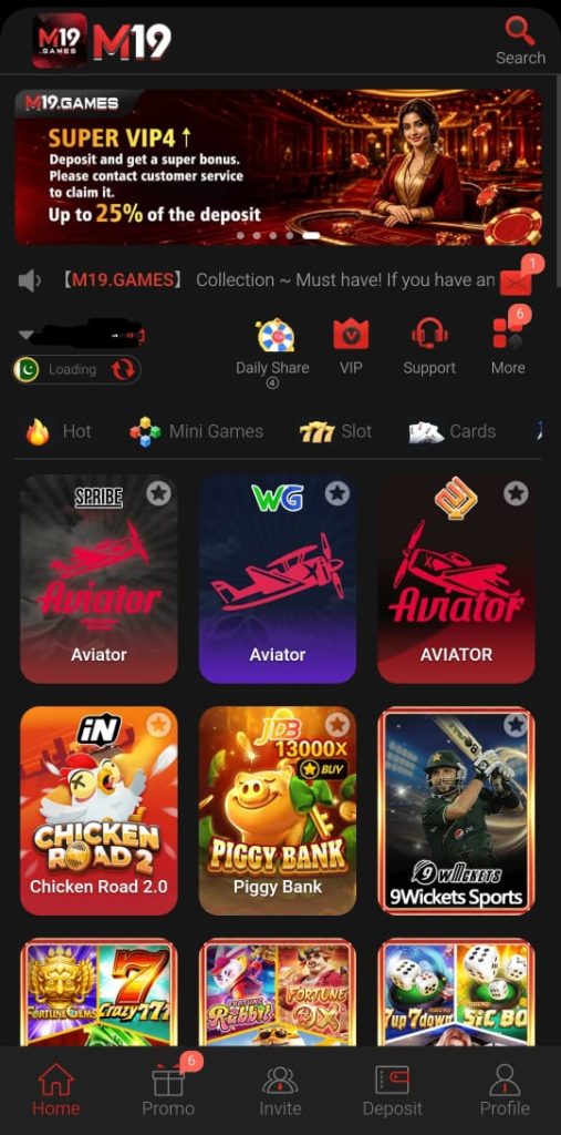M19 Game latest home interface