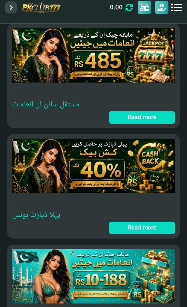 PKclub777 Game rewards page showing daily bonus offers