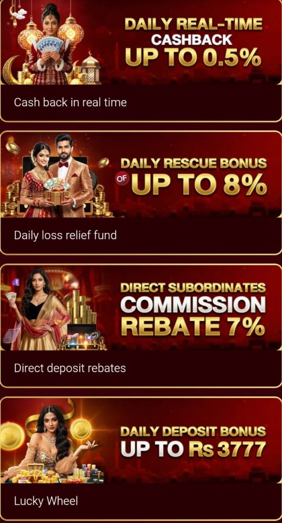 PKplus Game special event rewards page