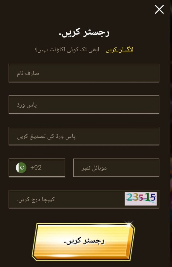 PKRAAH Game registration page with account creation form