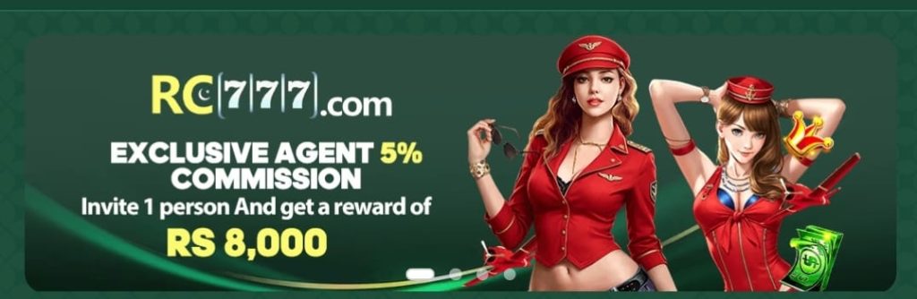 RC777 Game referral rewards page for Pakistani users