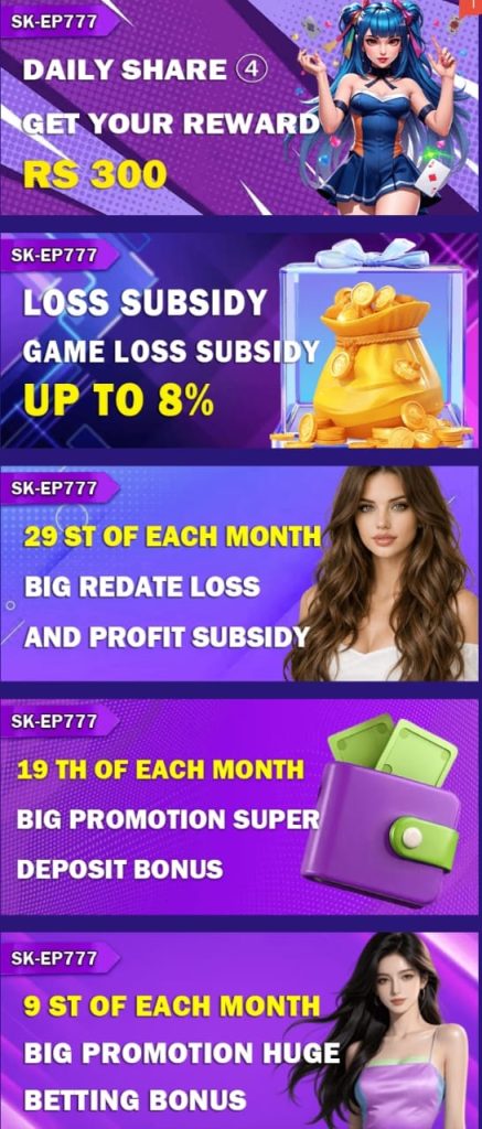 SK-EP777 Game bonus rewards for active players