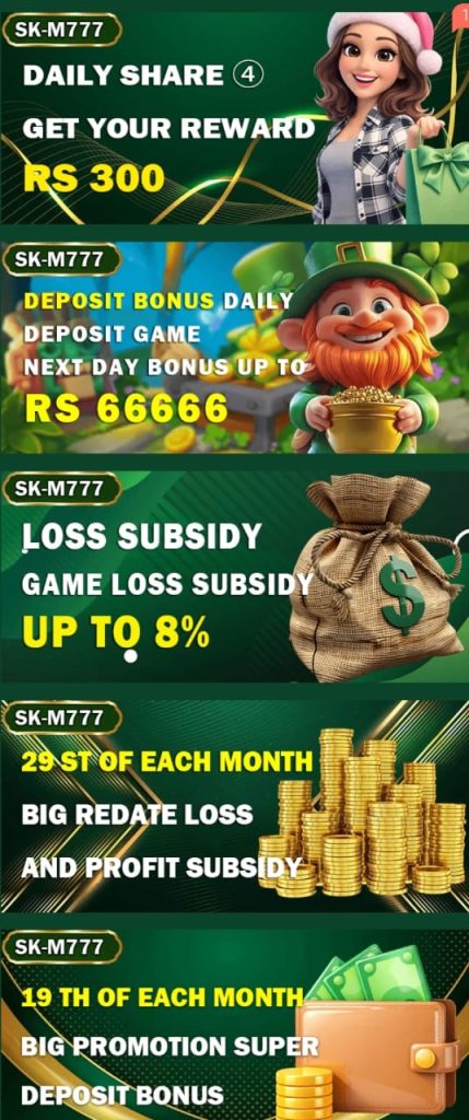 SK-M777 Game rewards and bonus page