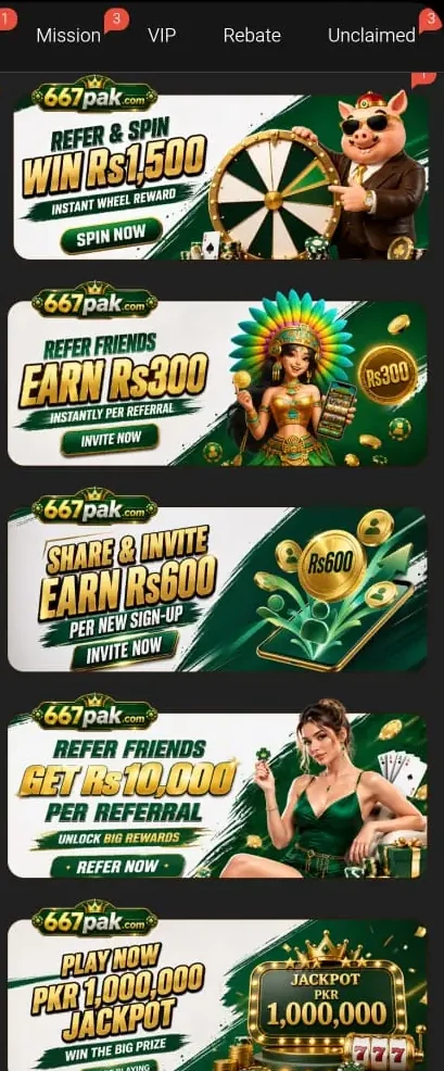 667PAK REWARDS