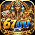 67UU Game