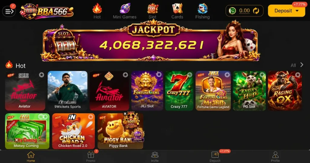 BBA566 Latest Version Home Interface