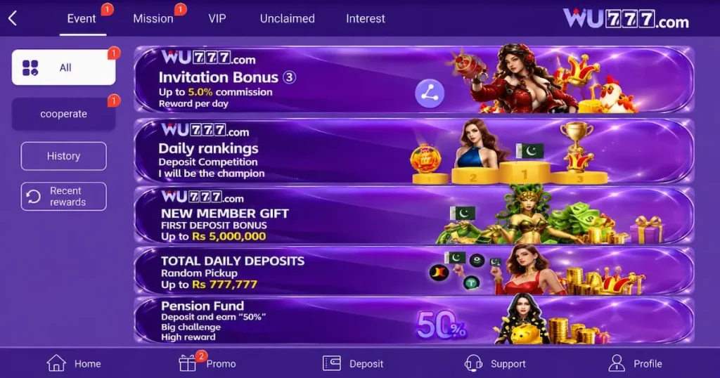 WU777 Game Rewards